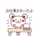 チョコくま 2（個別スタンプ：25）