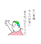 ゆるきもMAX3(貴様への愛編)（個別スタンプ：19）