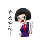 関西弁☆女子高生（個別スタンプ：34）