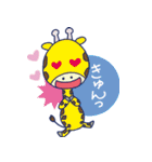 アニマル ワンダーランド（個別スタンプ：27）