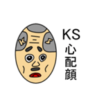 ゆうの顔で語るスタンプ（個別スタンプ：27）