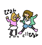 ブルマ時代（個別スタンプ：37）