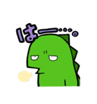 なまいきかいじゅう（個別スタンプ：20）