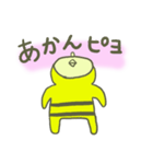 emday26（個別スタンプ：6）
