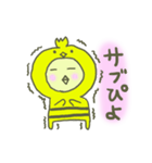 emday26（個別スタンプ：12）