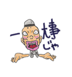 おーさんの日常（個別スタンプ：9）