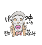 おーさんの日常（個別スタンプ：19）