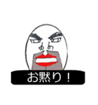 オカマの国からこんにちは（個別スタンプ：32）