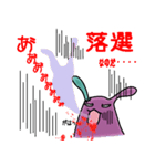 Rock'n Bunny（個別スタンプ：7）