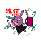 Rock'n Bunny（個別スタンプ：31）
