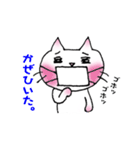 日常のねこ。（個別スタンプ：3）
