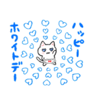 季節のねこぱんつ上半期（個別スタンプ：12）