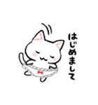 季節のねこぱんつ上半期（個別スタンプ：24）