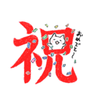 季節のねこぱんつ上半期（個別スタンプ：39）