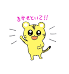 トラちゃんの日常会話（個別スタンプ：1）