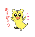 トラちゃんの日常会話（個別スタンプ：2）