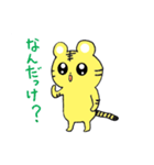 トラちゃんの日常会話（個別スタンプ：4）