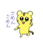 トラちゃんの日常会話（個別スタンプ：5）