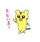 トラちゃんの日常会話（個別スタンプ：7）