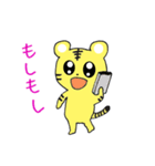 トラちゃんの日常会話（個別スタンプ：10）