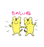トラちゃんの日常会話（個別スタンプ：15）