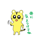 トラちゃんの日常会話（個別スタンプ：17）