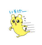 トラちゃんの日常会話（個別スタンプ：18）