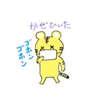トラちゃんの日常会話（個別スタンプ：19）