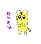 トラちゃんの日常会話（個別スタンプ：24）