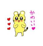 トラちゃんの日常会話（個別スタンプ：25）