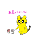 トラちゃんの日常会話（個別スタンプ：26）