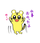 トラちゃんの日常会話（個別スタンプ：27）