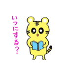 トラちゃんの日常会話（個別スタンプ：28）