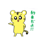 トラちゃんの日常会話（個別スタンプ：29）