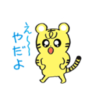 トラちゃんの日常会話（個別スタンプ：31）