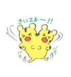 トラちゃんの日常会話（個別スタンプ：35）