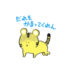 トラちゃんの日常会話（個別スタンプ：36）