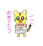 トラちゃんの日常会話（個別スタンプ：37）