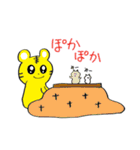 トラちゃんの日常会話（個別スタンプ：38）