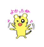 トラちゃんの日常会話（個別スタンプ：39）