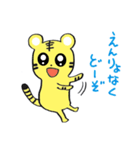トラちゃんの日常会話（個別スタンプ：40）