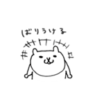 ムキネコ（博多弁バージョン）（個別スタンプ：8）