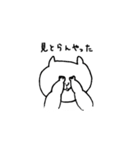 ムキネコ（博多弁バージョン）（個別スタンプ：22）
