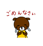 Banana Bear vol.2（バナナベア第二弾）（個別スタンプ：19）