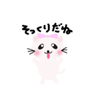 にゃんぱんだ（個別スタンプ：33）