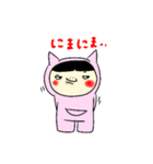 ゆるきも（個別スタンプ：18）