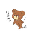 ふにくま（個別スタンプ：1）