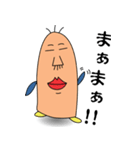 おきぶり（個別スタンプ：4）