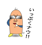 おきぶり（個別スタンプ：8）