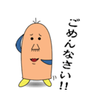 おきぶり（個別スタンプ：17）